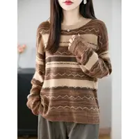 【梅姐专属】波浪渐变条纹羊毛衫YM-QHNJRG-2129