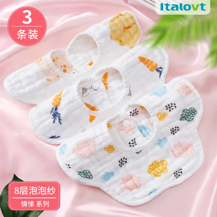 婴儿纯棉纱布围嘴口水巾宝宝防吐奶新生儿围兜360度花瓣围脖秋冬