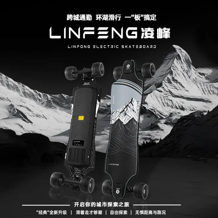BIBUFF【百公里】凌峰高续航双驱街板代步通勤滑板车性价比电动滑板
