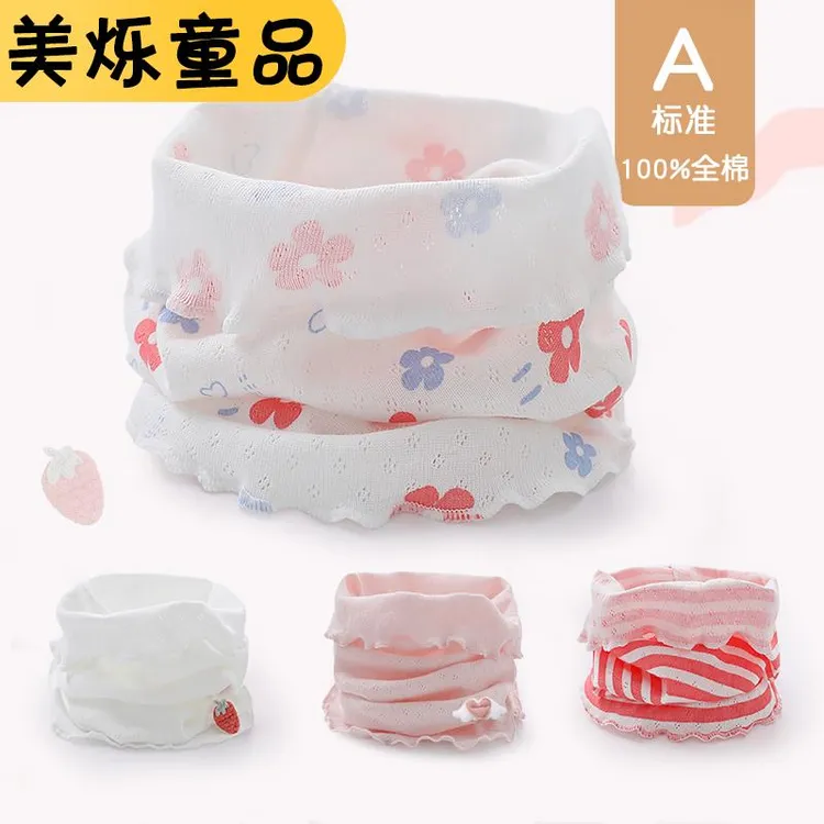 美烁童品婴幼儿童围脖薄款护颈脖套女孩防风巾运动假领春夏夏季防