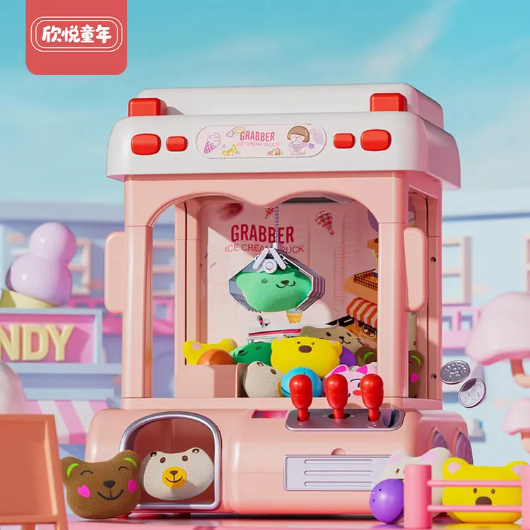 【欣悦童年】趣味抓娃娃机儿童大号可投币家用夹公仔玩具专注力礼物