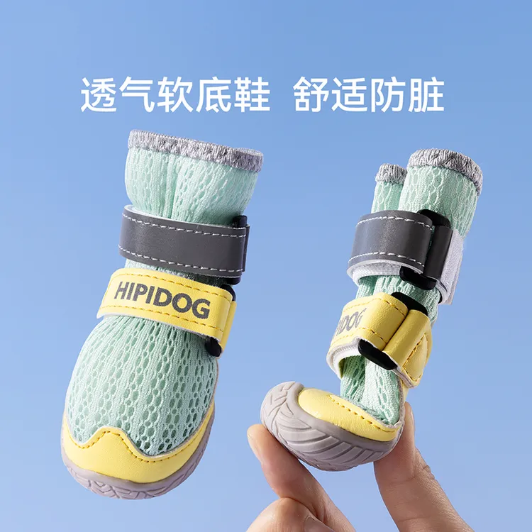 宠物大狗狗高帮透气大狗鞋护脚专用中大型犬防脏防污遛狗神器3182