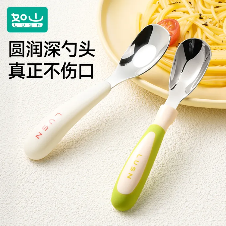 如山宝宝自主进食辅食勺子婴儿学吃饭训练316L儿童餐具元宝勺