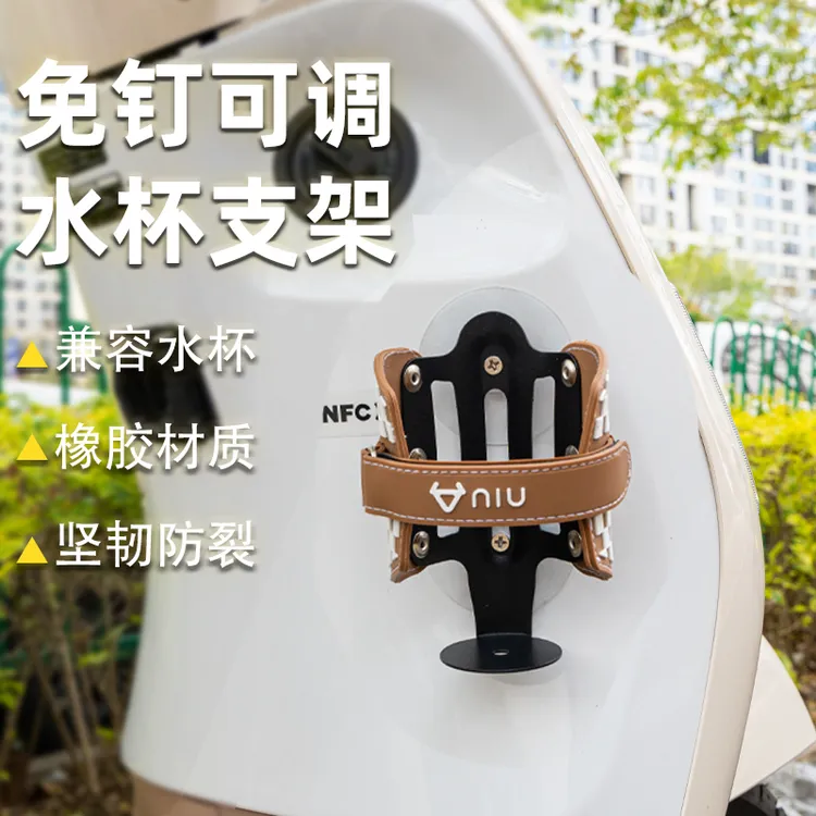 龙嘉维多利亚sixties150 250si 300i水杯架水壶架随意贴改装配件