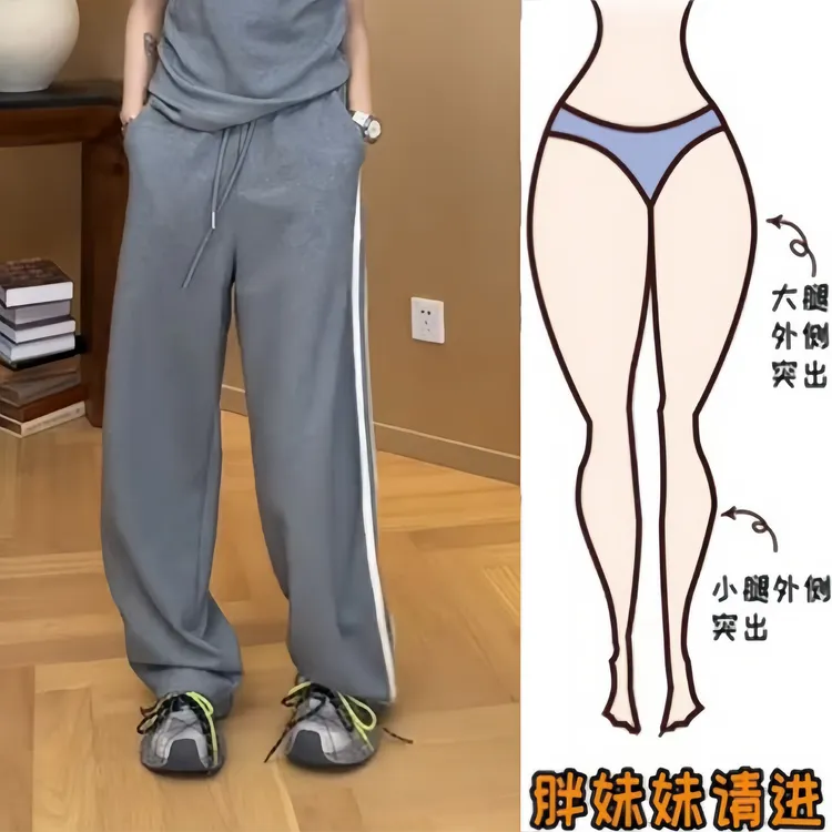 格洛森早秋新款高腰气质显瘦胖妹妹时尚百搭宽松直筒阔腿休闲长裤