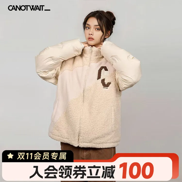 CANOTWAIT_陈伟霆羽绒服+仿羊羔绒背心组合套装颜安同款冬季保暖