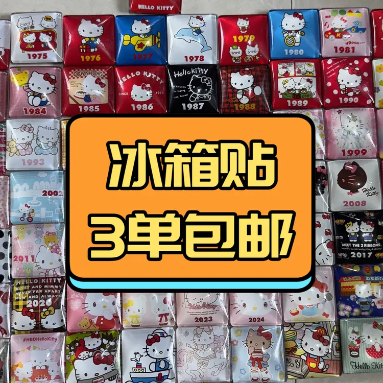 玩具合集 三单包邮 过品