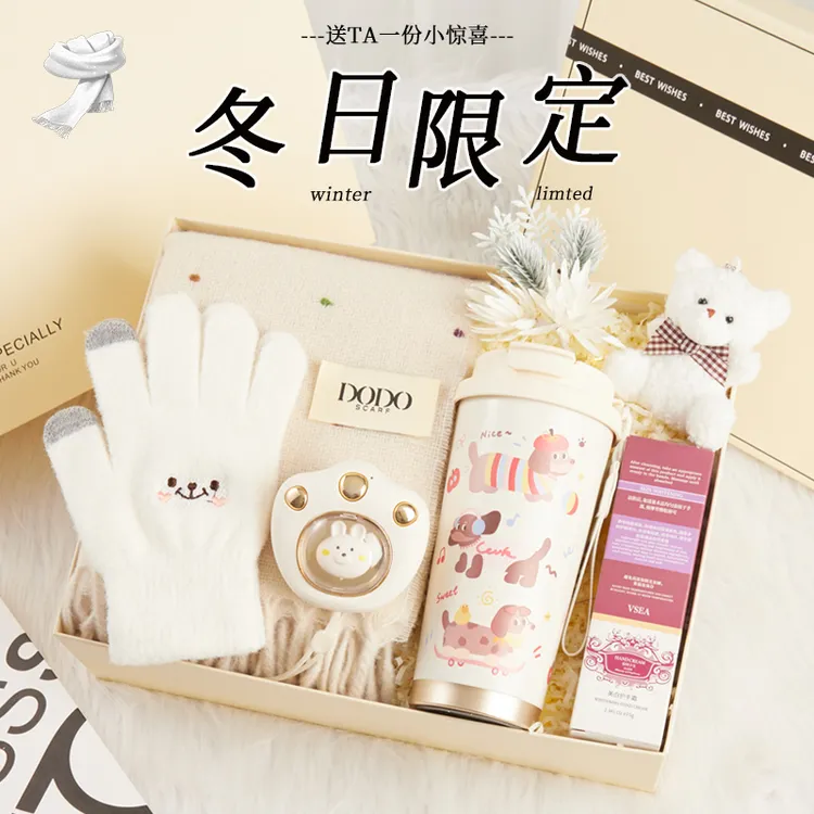 生日礼物女生送闺蜜实用围巾礼盒女朋友圣诞节礼物跨新年伴手礼品