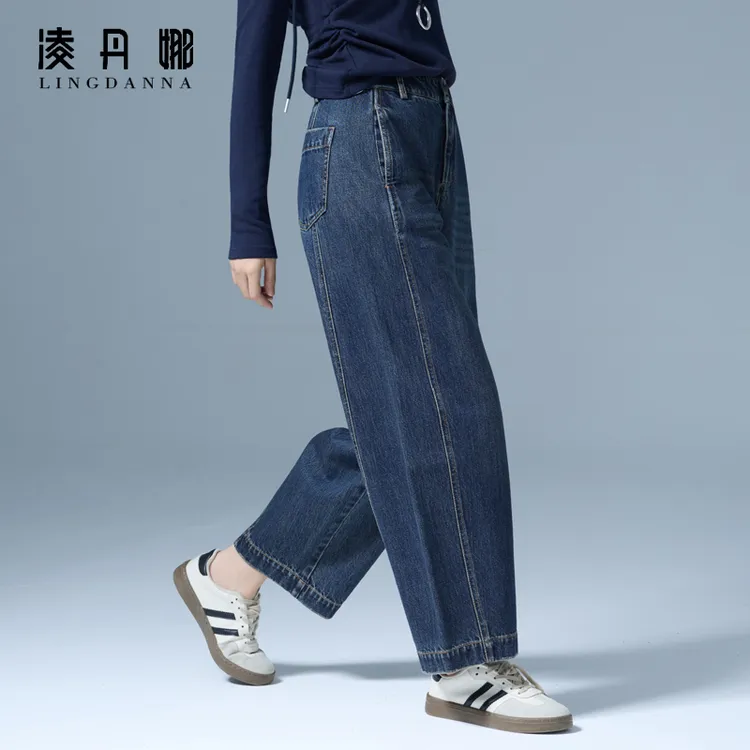 高腰弯刀牛仔裤女2025春秋小个子九分裤宽松直筒阔腿裤显瘦镰刀裤