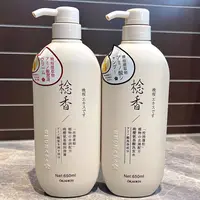 zj 棯香晚樱氨基酸洗发水持久留香