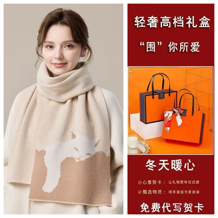 LOVELVLV【设计款】纯羊毛围巾女士秋冬年礼物加厚保暖可爱猫咪披肩