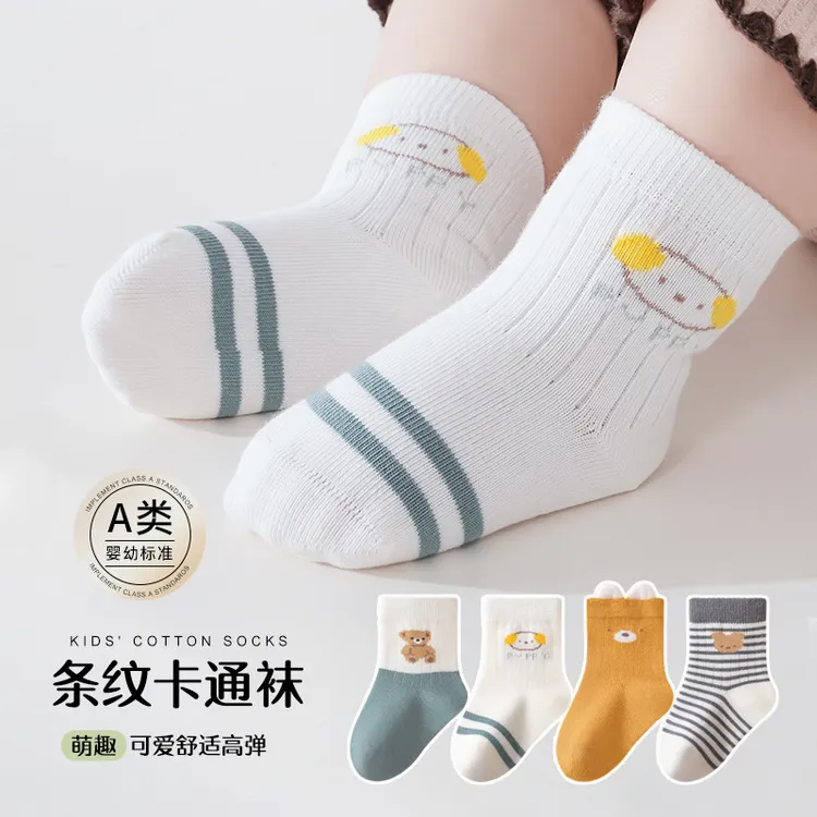 秋冬宝宝袜子精梳棉无骨松口不勒腿婴幼儿袜子男孩女孩中筒袜G028