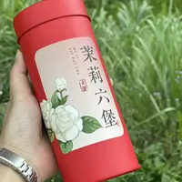 【锅姐专属首发】茉莉六堡四窨鲜花窨制2011年六堡茶100克