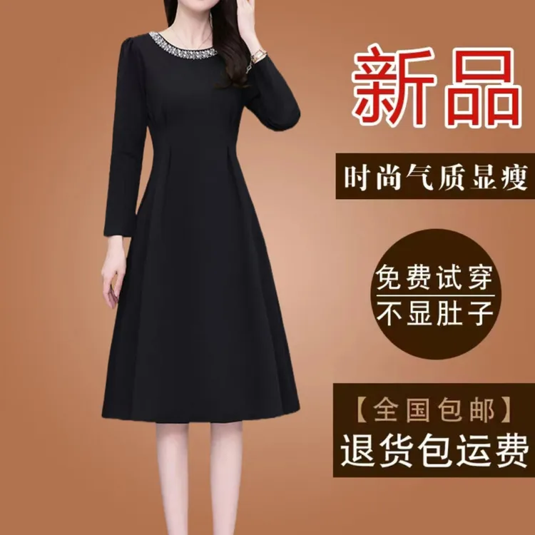 有口袋黑色领口钉珠连衣裙女2025秋季新款长袖遮肚中长款打底裙子