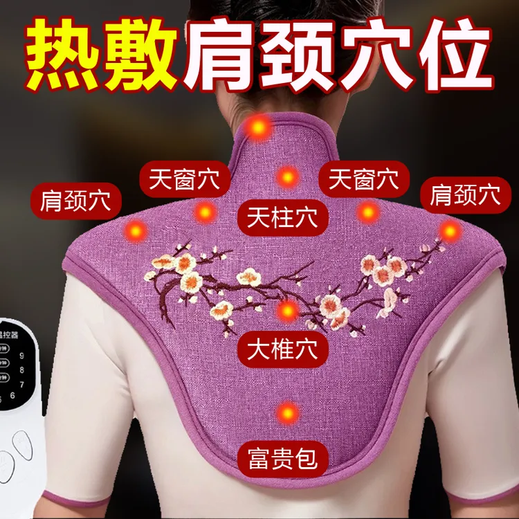 肩颈热敷包电加热海盐粗盐热敷包家用理疗护颈椎艾灸盐袋热敷袋子