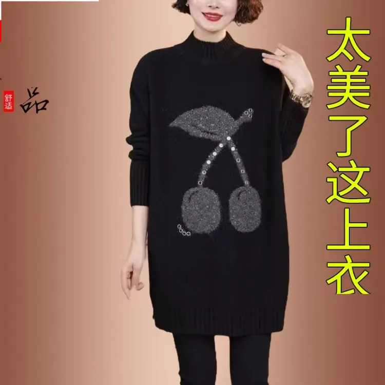 宽松洋气时尚款慵懒风洋气毛衣女秋冬新款宽松上衣加厚针织打底衫
