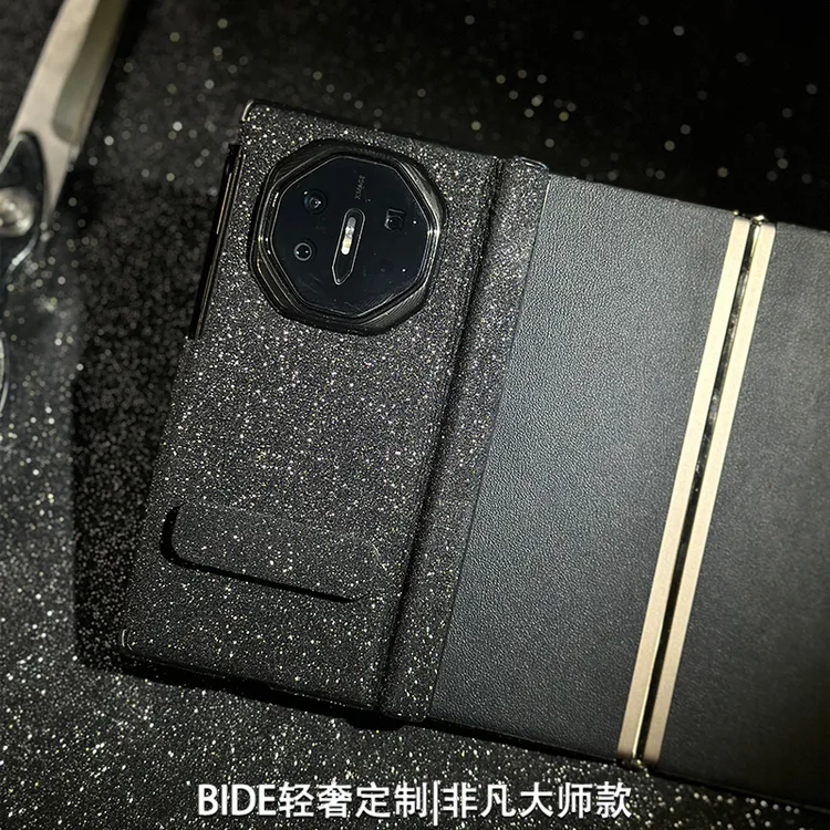 适用华为MateXT非凡大师手机壳高档商务定制双中轴全包防摔保护壳