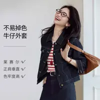 【衣衣专属】伊芙丽莱赛尔不易掉色显瘦短款牛仔外套春季1G3910881
