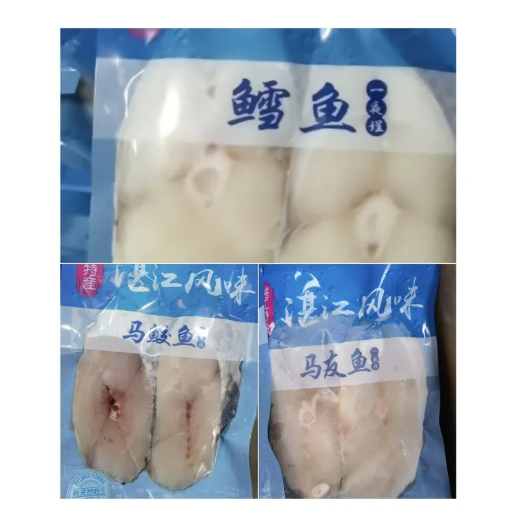 湛江特产一夜埕系列  中段肉质鲜美鳕鱼 马友鱼  马鲛鱼