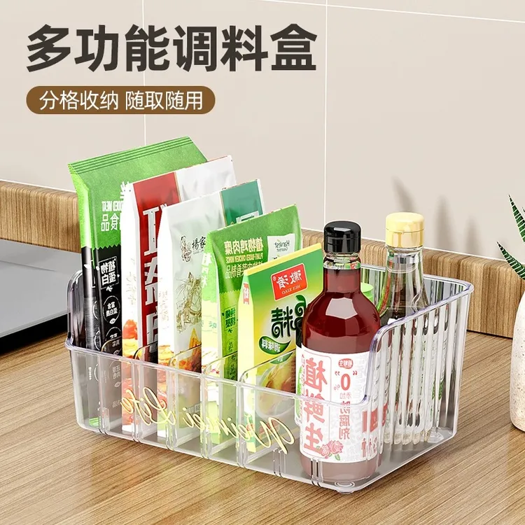调料收纳盒厨房家用多功能分格盘袋装多格一体调味品罐收纳置物架