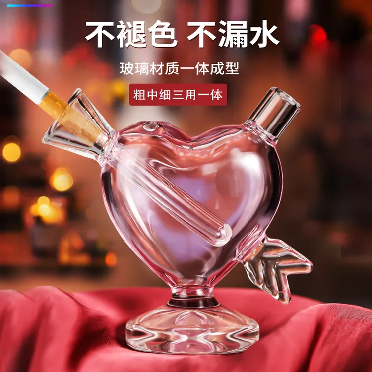 爱心烟斗粗中细三用烟壶循环可清洗丘比特之箭可装水烟嘴过滤器女