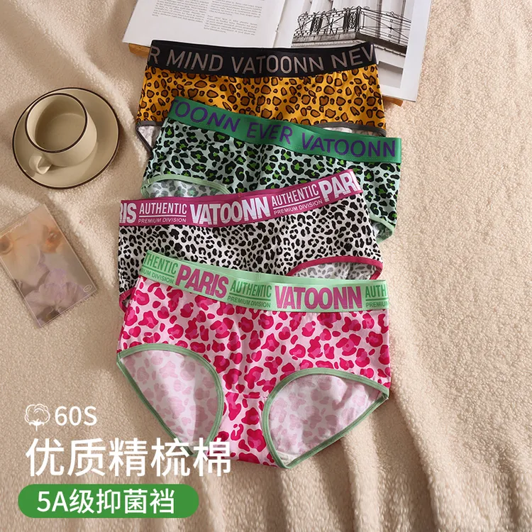 女士内裤高级豹纹印花个性时尚网红纯棉底裤抗菌裆三角短裤头大码