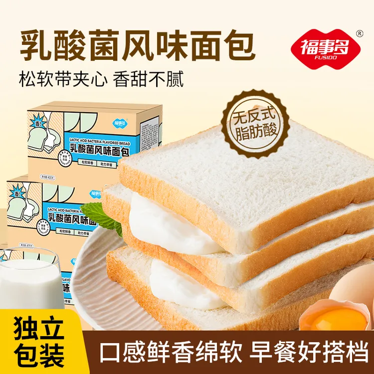 福事多甄选乳酸菌风味面包松软甜酸甜营养鲜香即食代餐囤货零食dr