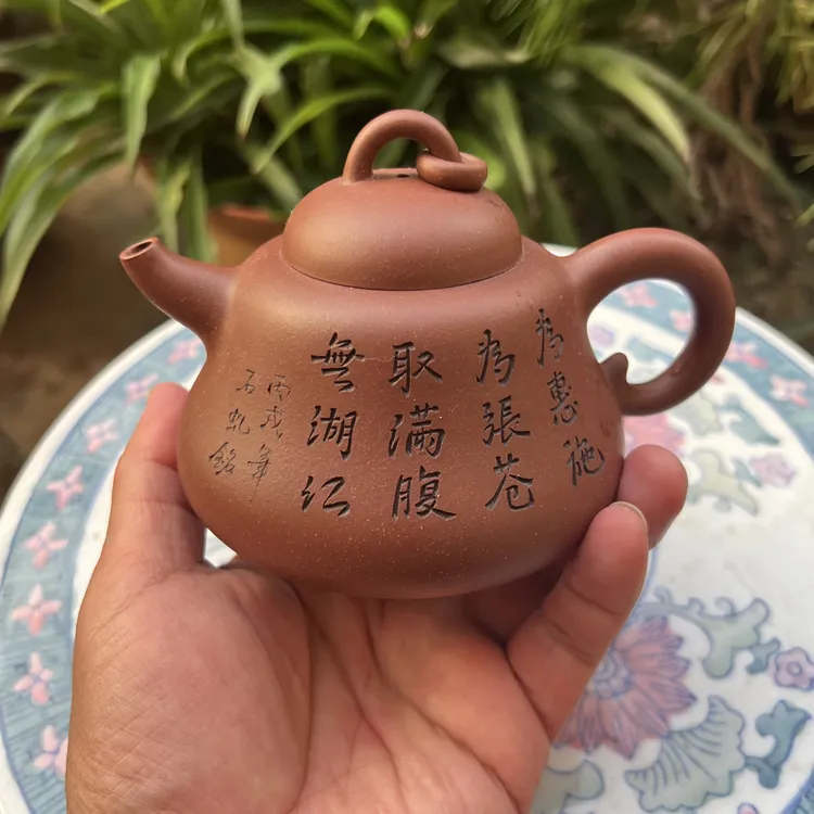 范春娣2006年曼生葫芦