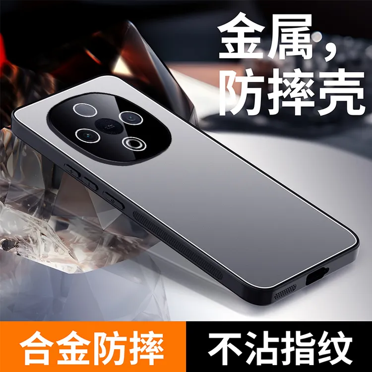 适用vivoY300手机壳微磨砂vivoY300C男女新款保护套带镜头膜防摔