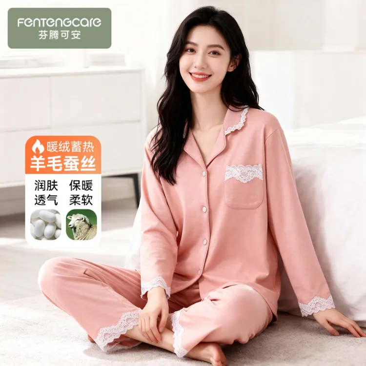 芬腾可安蚕丝羊毛保暖双面绒睡衣女蕾丝加绒加厚女长袖家居服套装