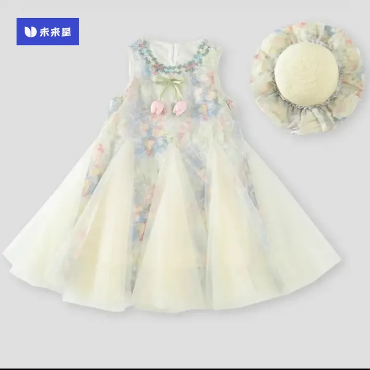 【送帽子】女童连衣裙2025夏季新款公主裙网纱裙夏装可爱洋气背心裙