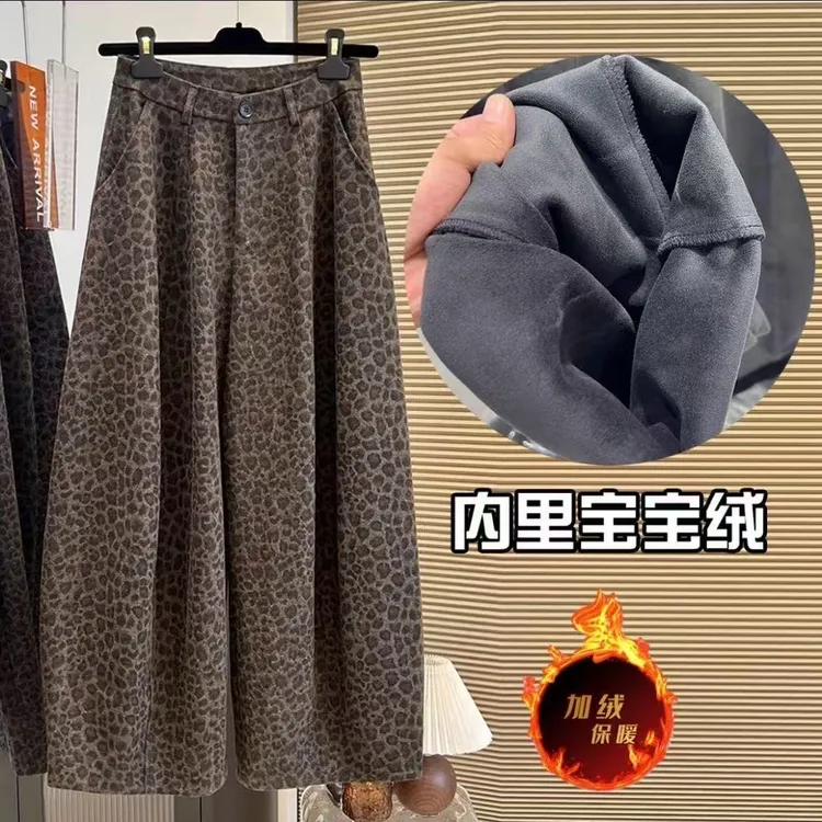 设计感小众豹纹高腰休闲裤宽松时髦弯刀裤女加绒冬季新款洋气长裤