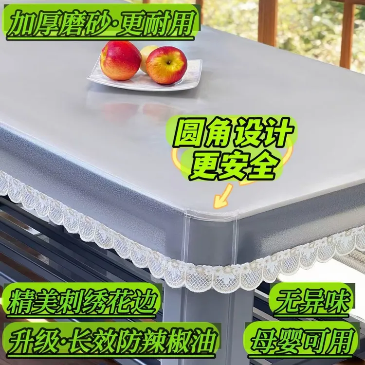 烤火桌罩透明防水桌布皮罩加厚取暖炉烤火炉桌子罩套电炉防水皮罩