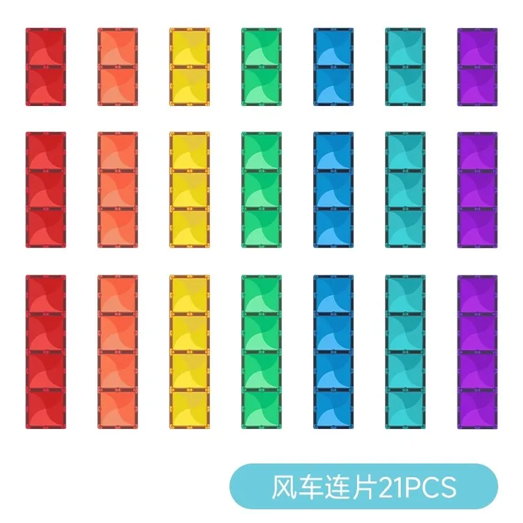 【连片系列】DUDUBAO磁力连片风车力片强磁儿童益智启蒙磁铁玩具
