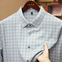 高档竹纤维长袖衬衫时尚休闲磨毛秋冬款格纹衬衣免烫商务男装上衣