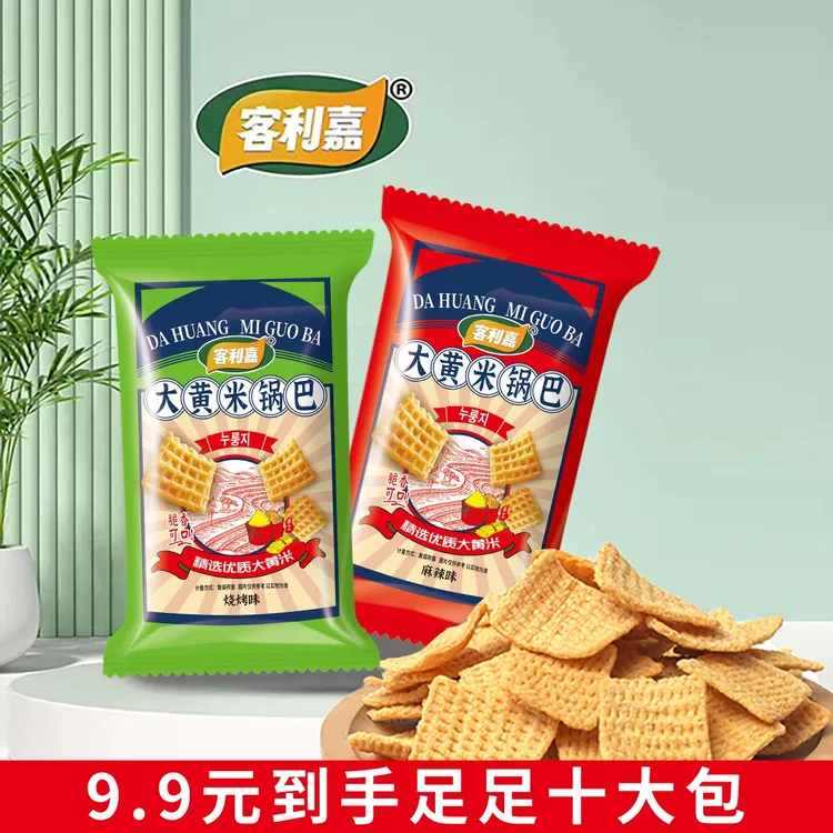 客利嘉大黄米大小锅巴网红爆品办公室小零食一整箱口感酥脆便宜