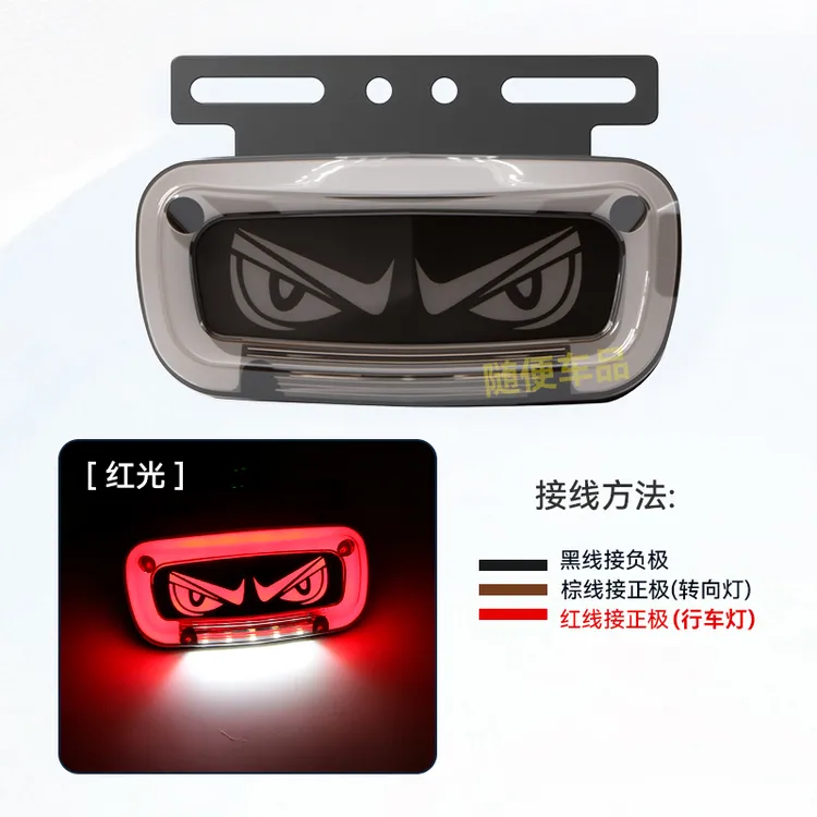 幻影恶魔眼货车边灯24v超亮防水照地腰灯led强光挂车侧灯倒车灯