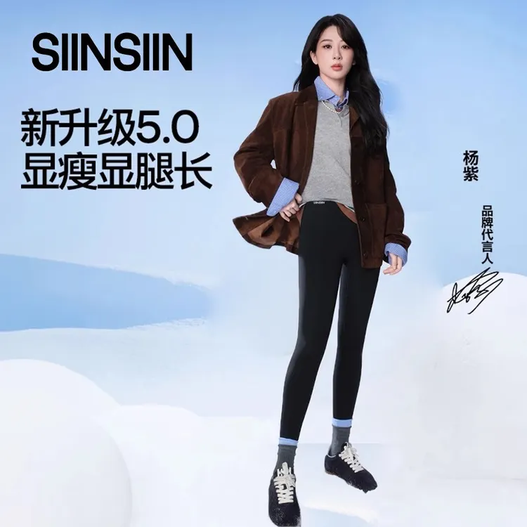 SIINSIIN鲨鱼裤女户外2025秋冬加绒显瘦打底裤加绒高腰收腹瑜伽裤