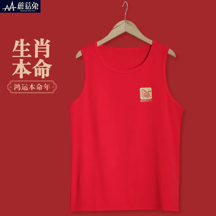 胖童男童本命年红色背心男大童马年12岁红内衣胖男孩打底衫新年装