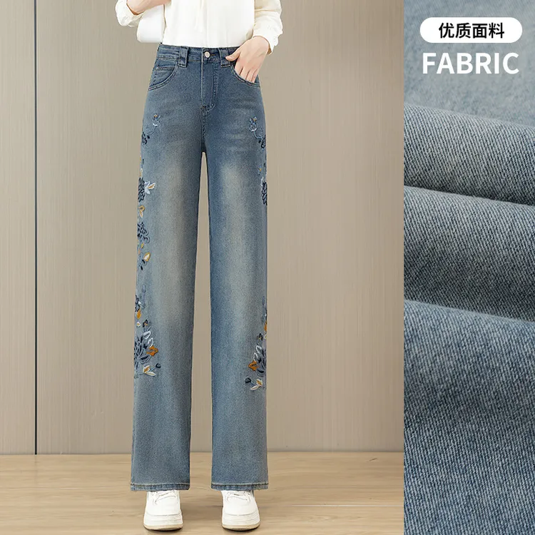 2025绣花刺绣牛仔裤女春秋季新款重工时尚气质减龄垂感直筒裤子