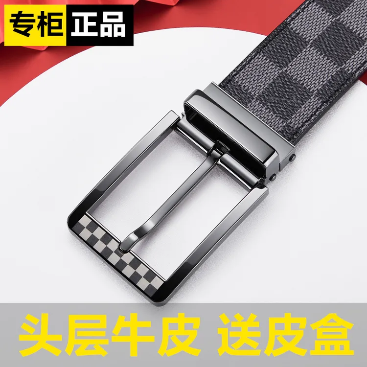 【头层牛皮礼盒装】真牛皮皮带男纯牛皮针扣腰带时尚百搭中青年裤带