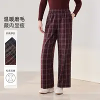 【现货-磨毛格子阔腿裤】MsShe大码女装2025秋高腰显瘦裤子M2511025