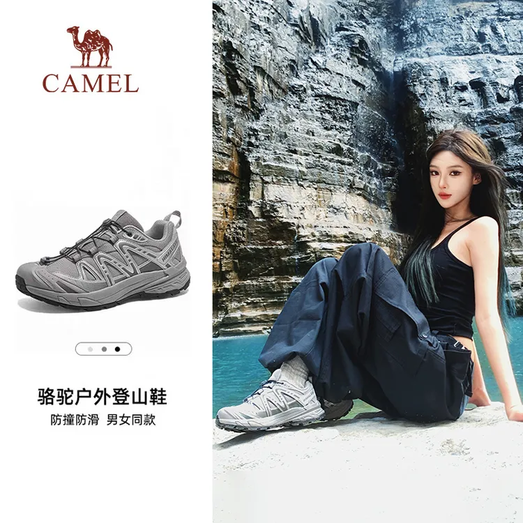 骆驼【昆仑山3代】喜马拉雅户外登山鞋2025男女鞋流光风休闲运动鞋