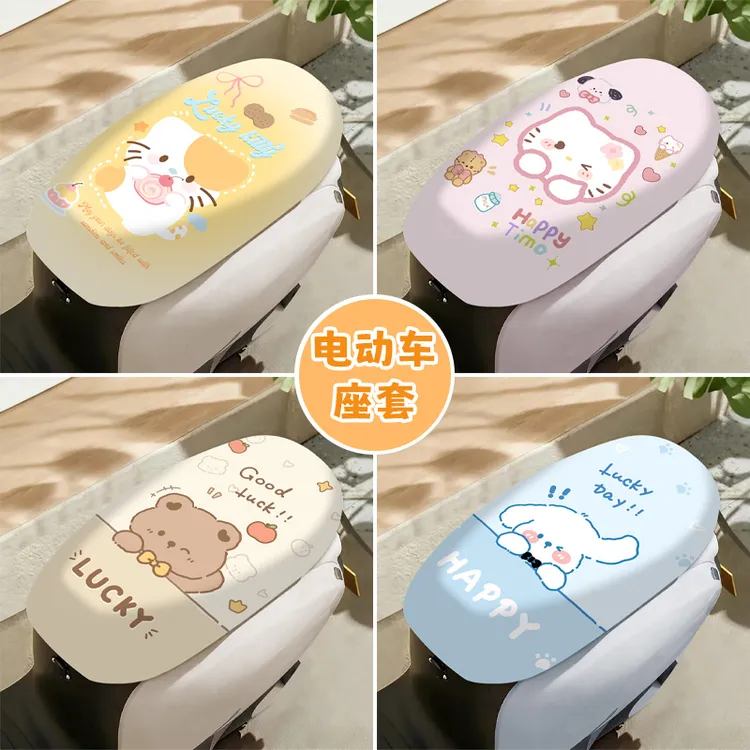 电动车座套坐垫保护套配件装饰摩托电瓶车坐垫套防水防晒座位套