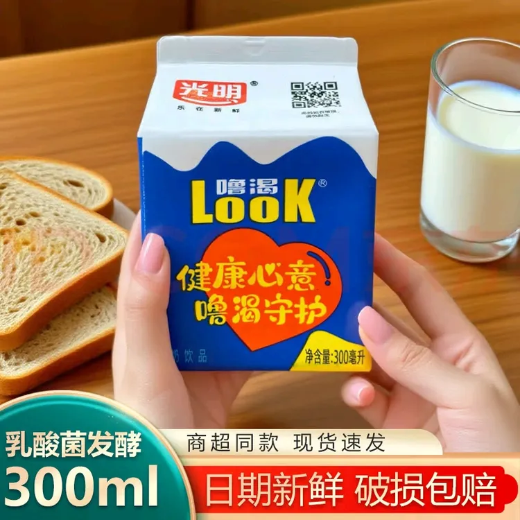 光明酸奶噜渴look300ml*12盒整箱装儿童学生早餐奶原味酸奶酸牛奶