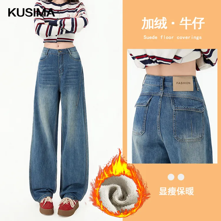 美式复古加绒阔腿弯刀牛仔裤女2025冬季新款小众宽松显瘦拖地裤潮