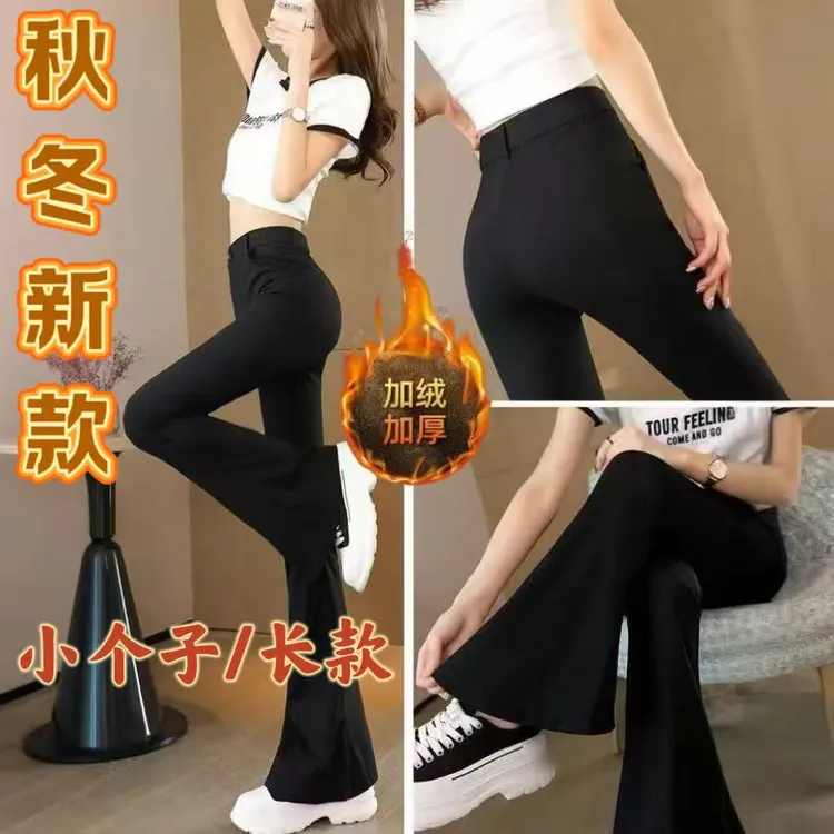 2025秋冬新款加绒时尚高腰显瘦九分垂感弹力高档爆款西装微喇裤女