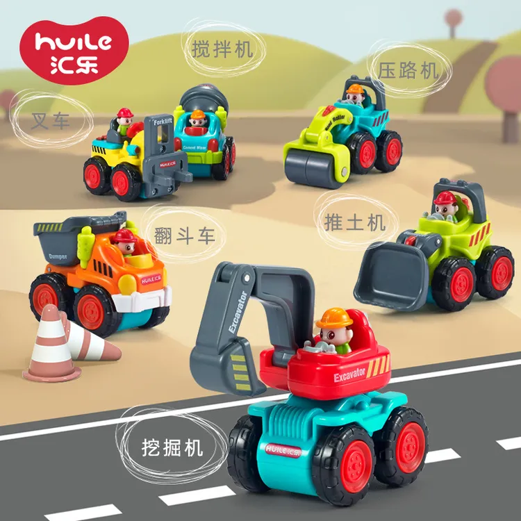 汇乐05A口袋工程车挖掘机推土机幼儿玩具车模惯性迷你小汽车