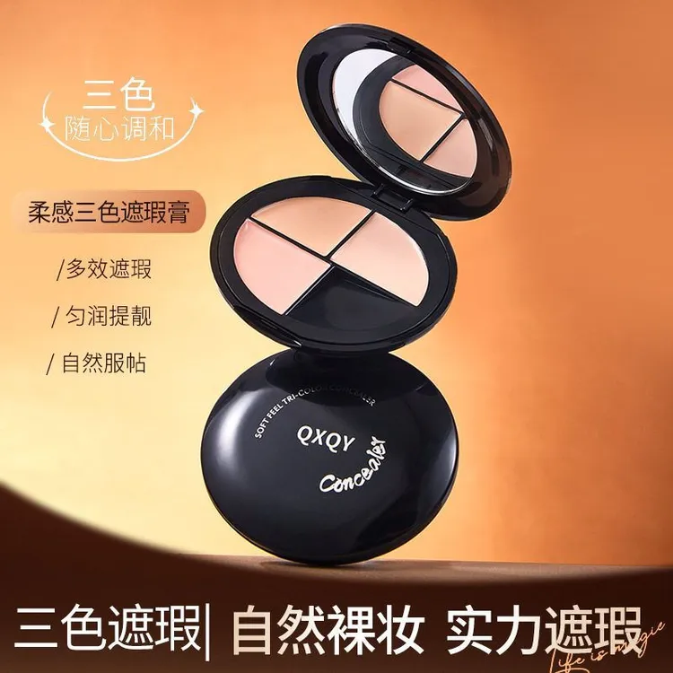 QXQY柔感三色遮瑕膏自然立体修饰肤色多效遮盖遮黑眼圈痘印遮瑕
