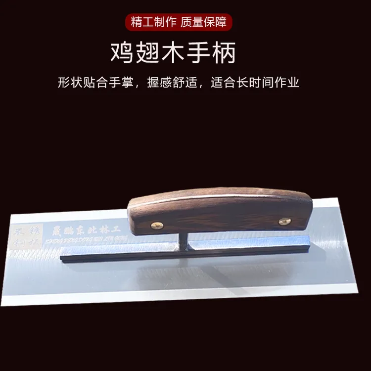 晟鹏东北林工不锈钢一体油工抹子推刀馒刀刮腻子刮大白工具神器Z